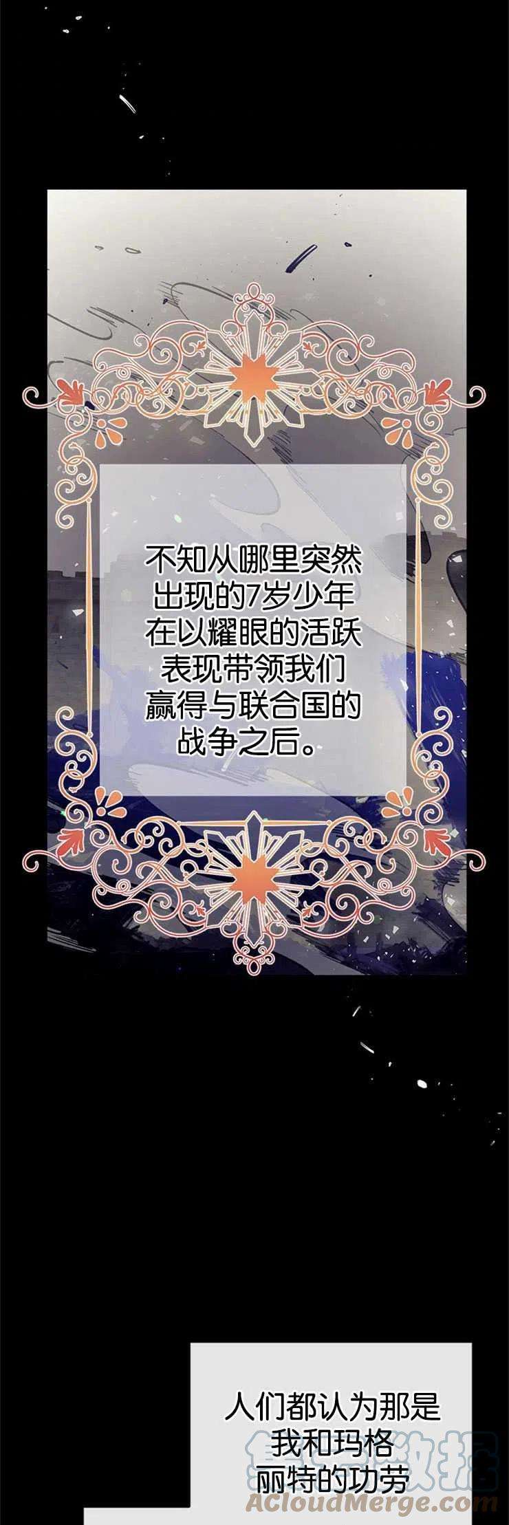 我们能成为家人吗34话