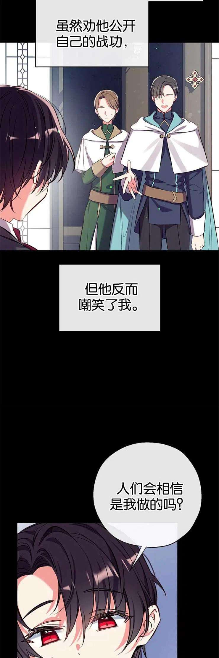 我们能成为家人吗34话