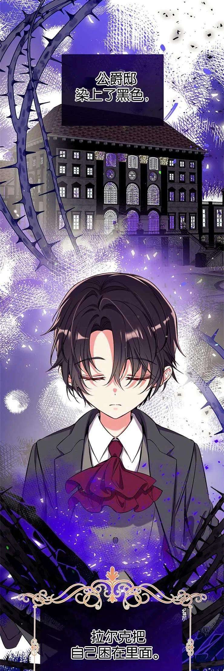 我们能成为家人吗34话