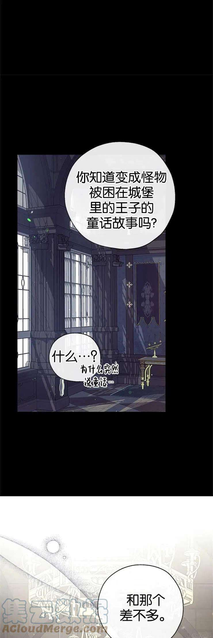 我们能成为家人吗34话