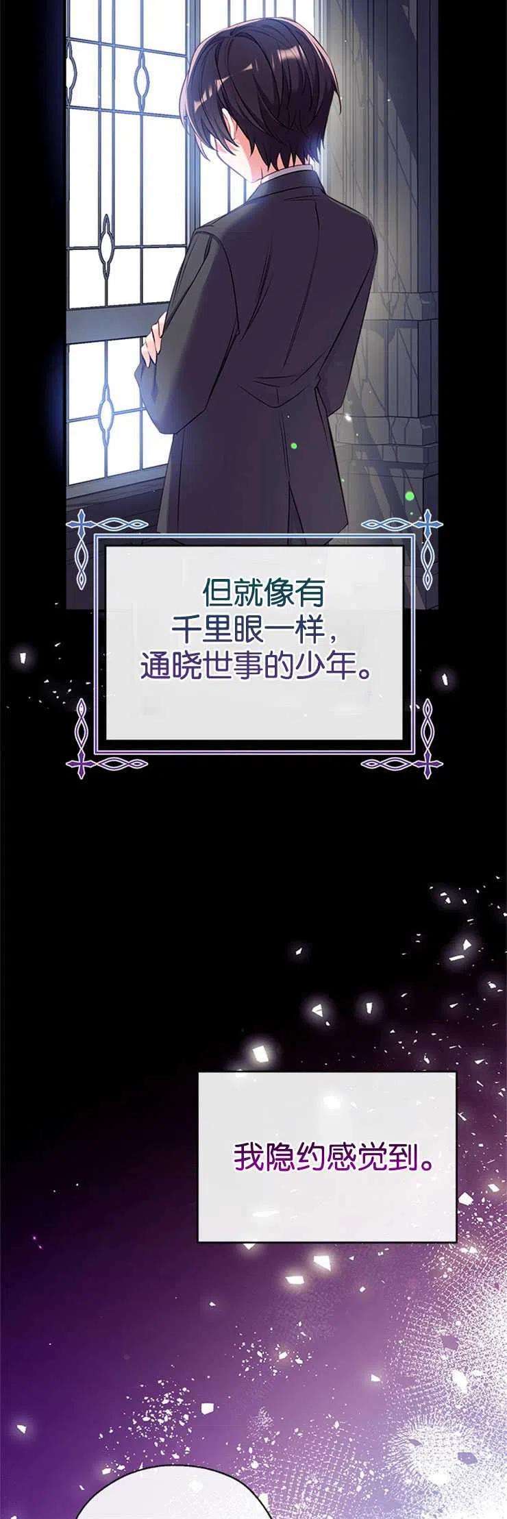 我们能成为家人吗34话