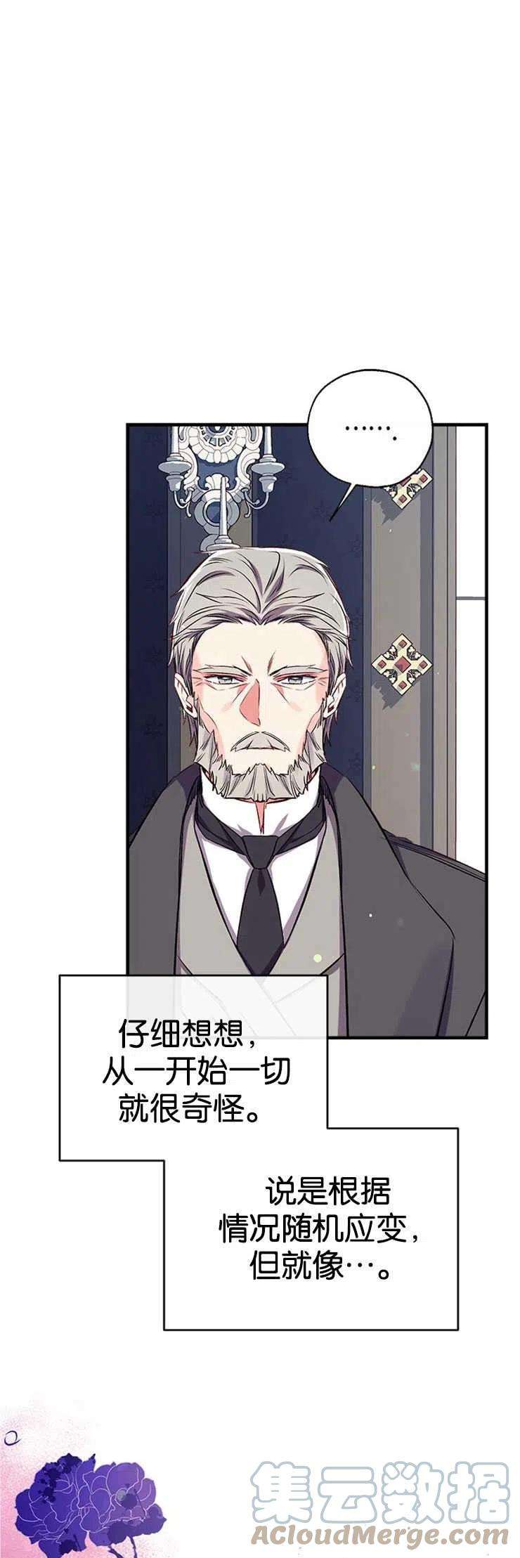 我们能成为家人吗34话