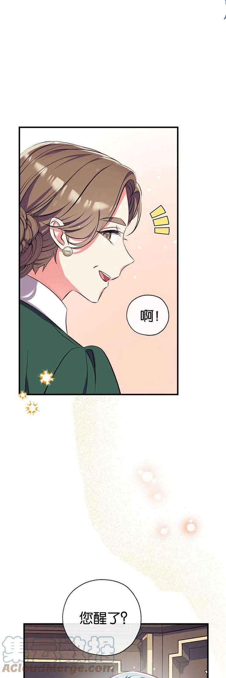 我们能成为家人吗34话