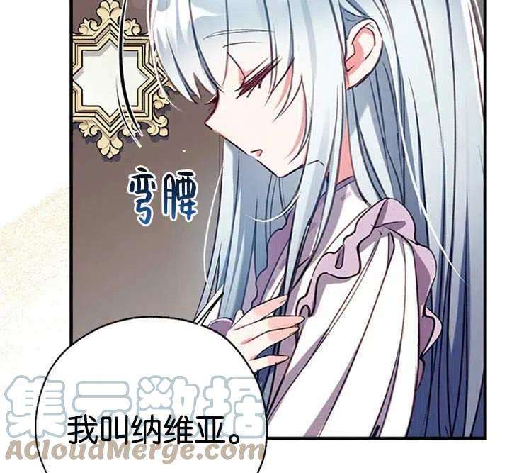 我们能成为家人吗34话