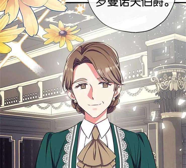 我们能成为家人吗34话