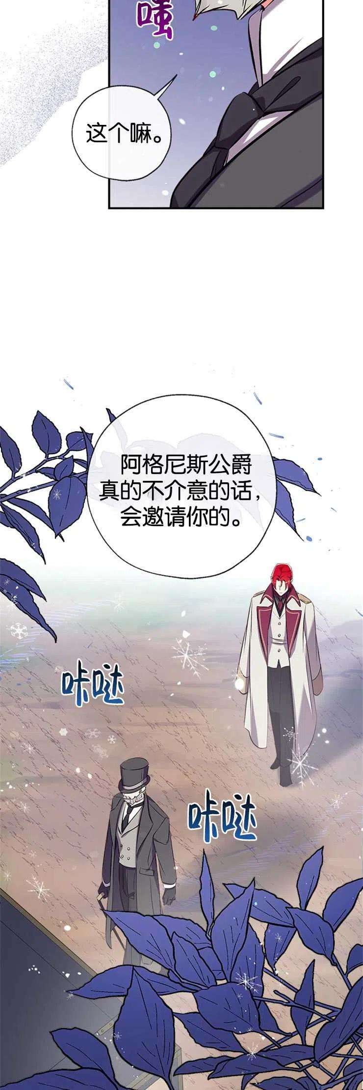 我们能成为家人吗34话