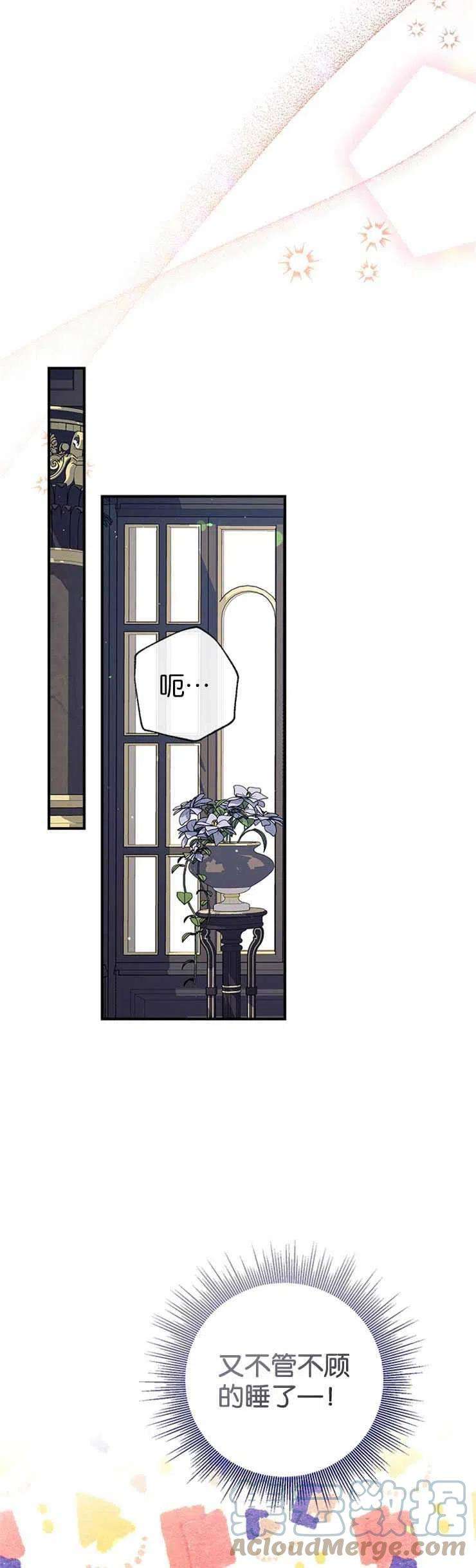 我们能成为家人吗35话