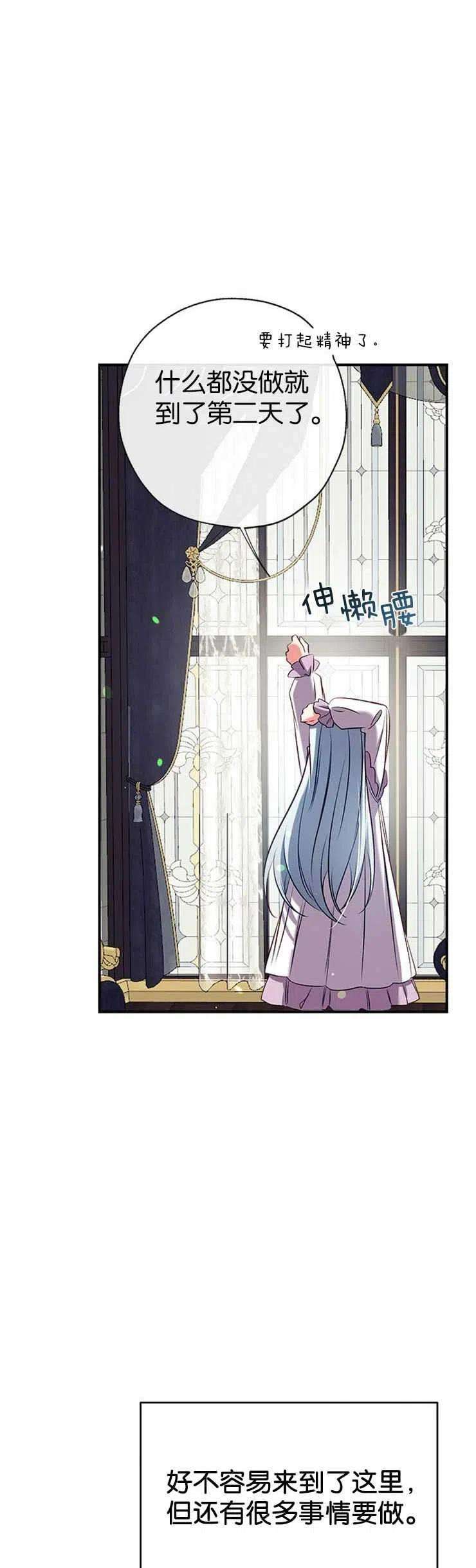 我们能成为家人吗35话