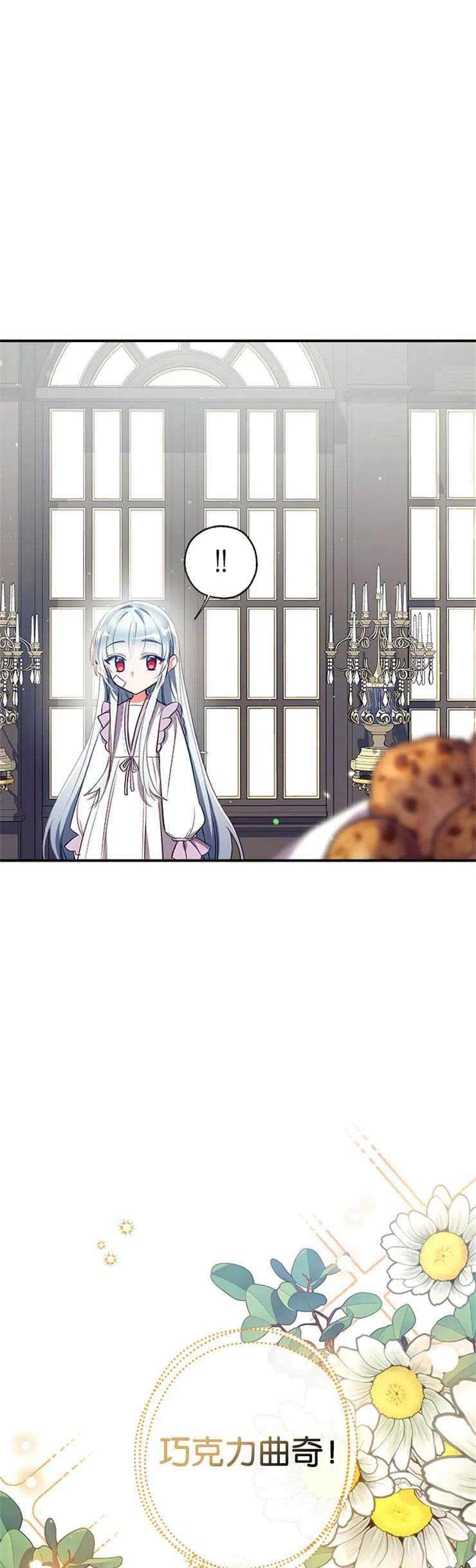 我们能成为家人吗35话