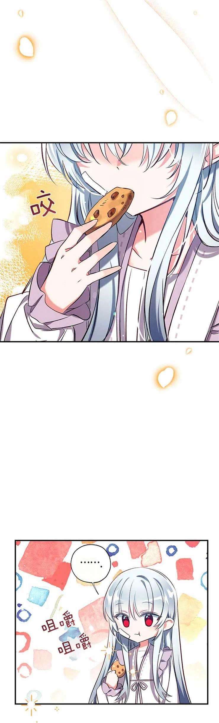 我们能成为家人吗35话