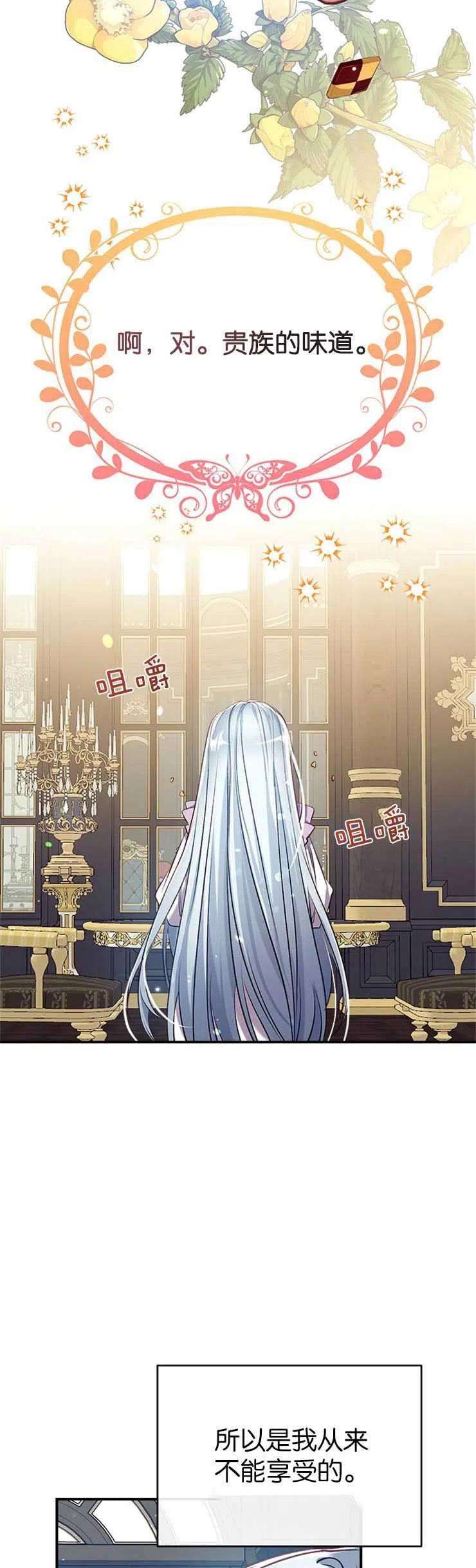 我们能成为家人吗35话