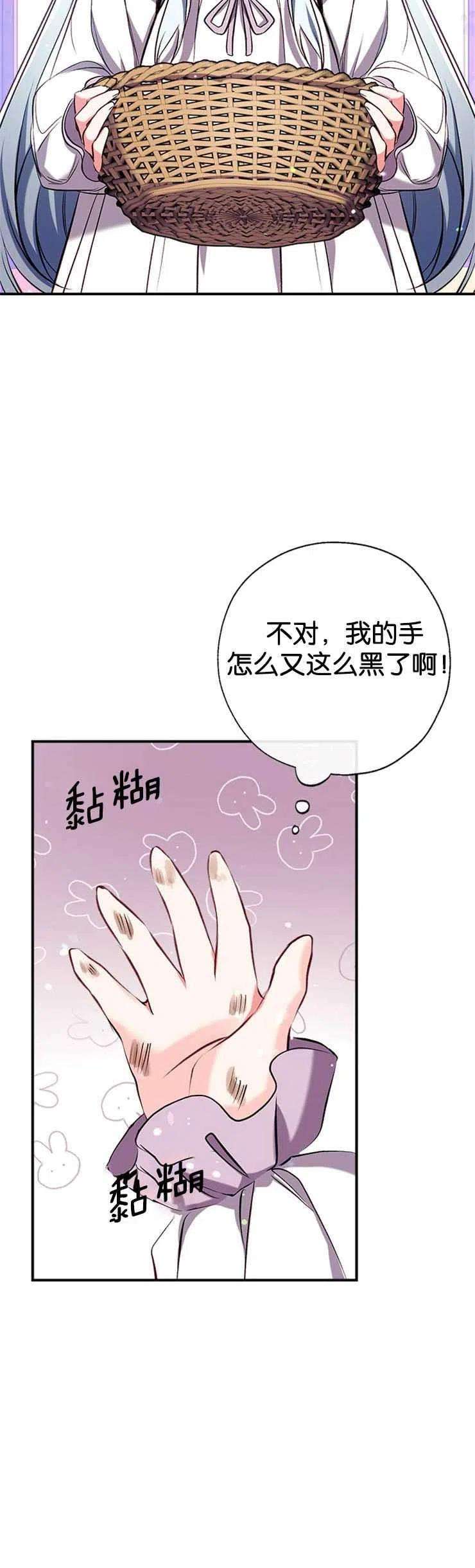 我们能成为家人吗35话