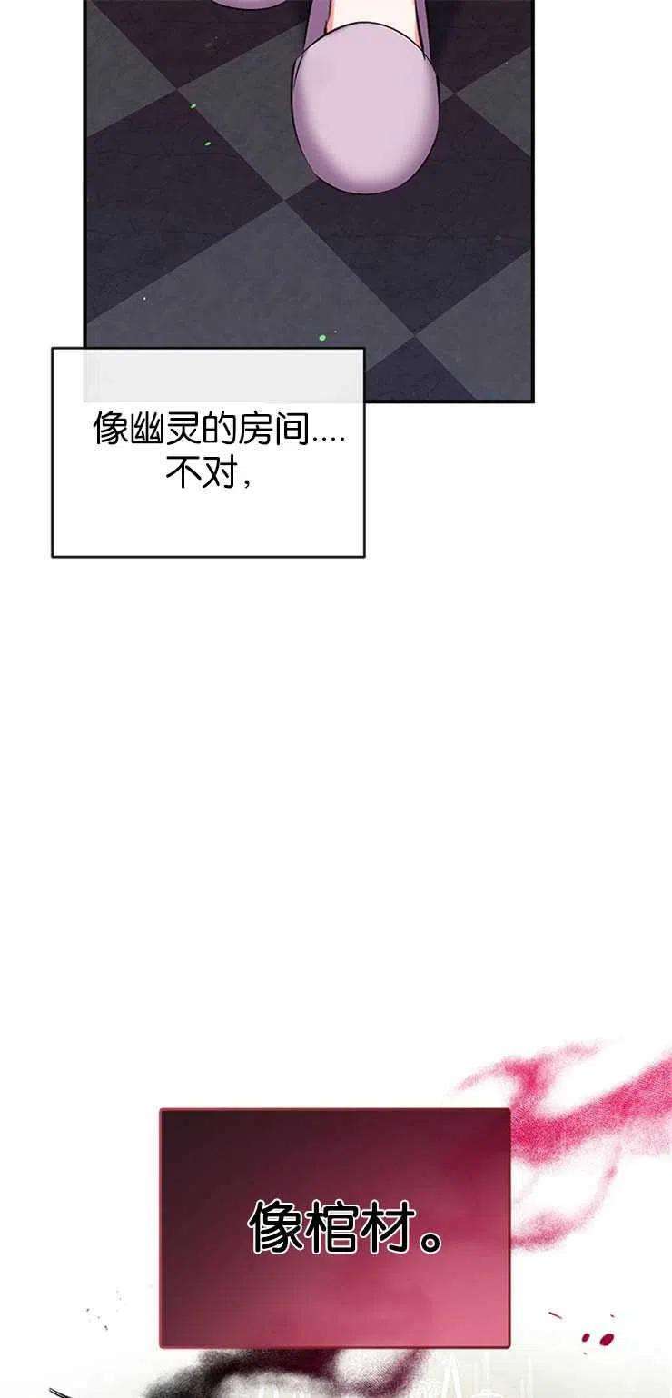 我们能成为家人吗35话