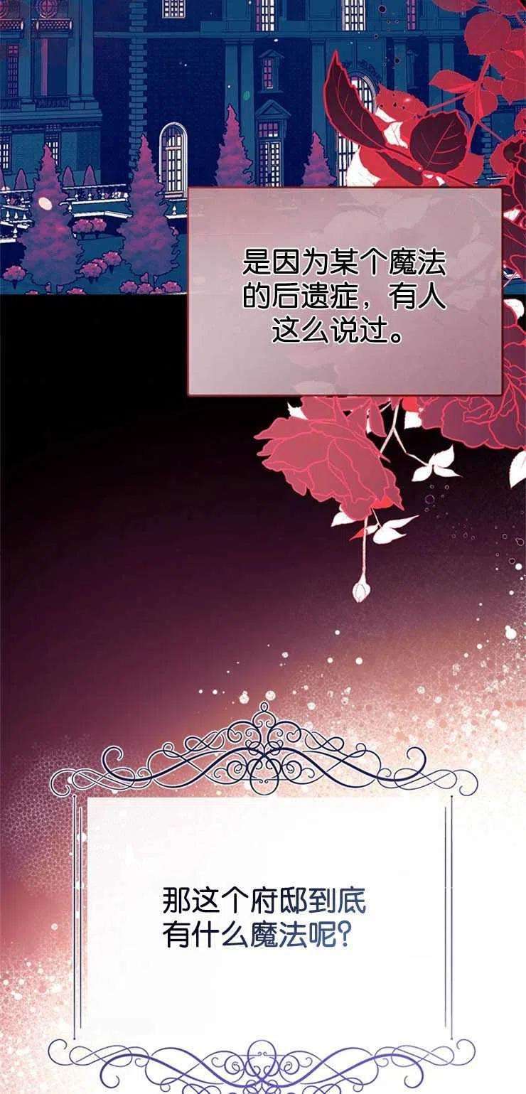 我们能成为家人吗35话