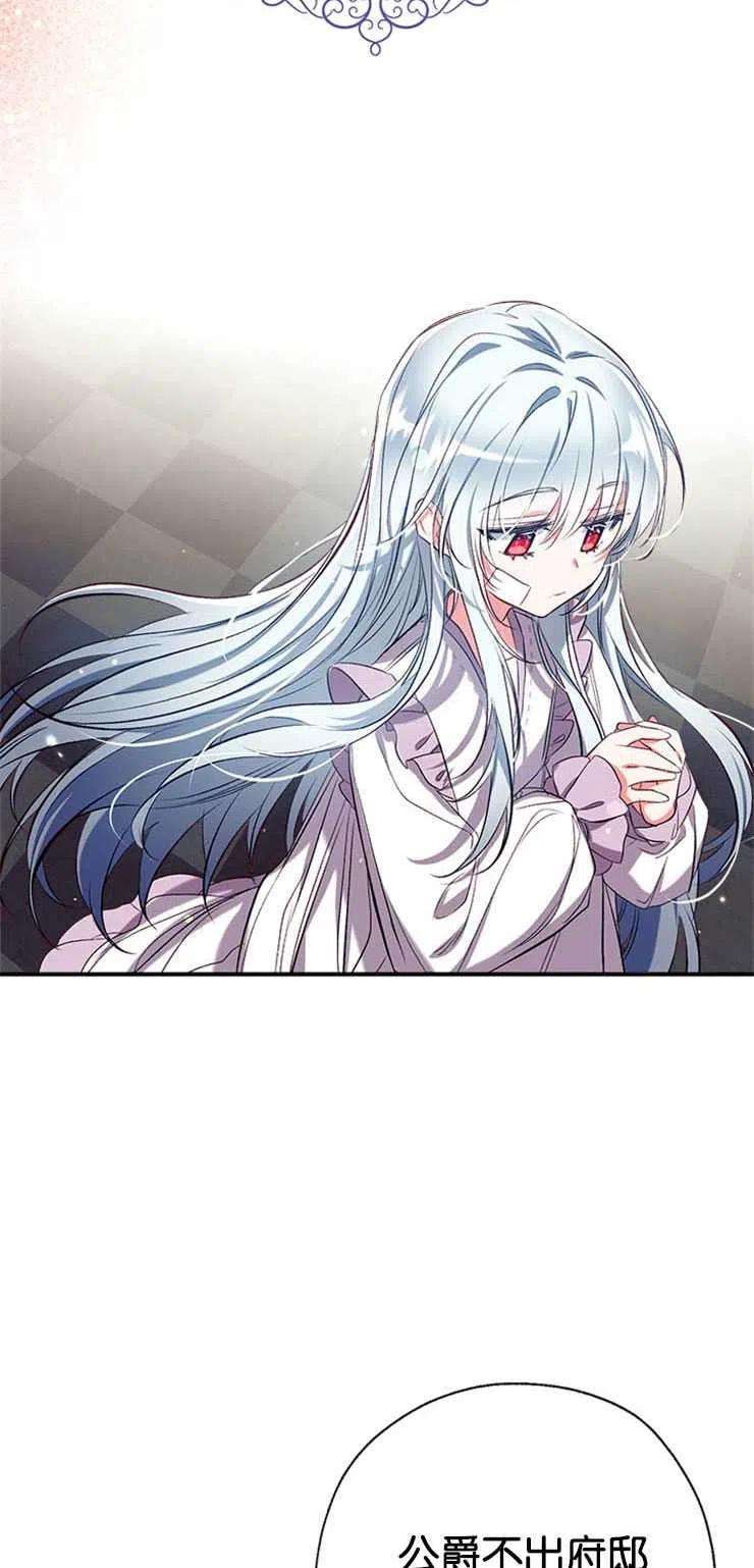 我们能成为家人吗35话