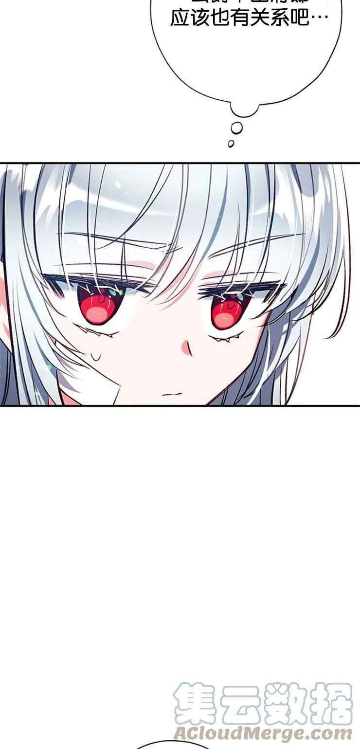 我们能成为家人吗35话