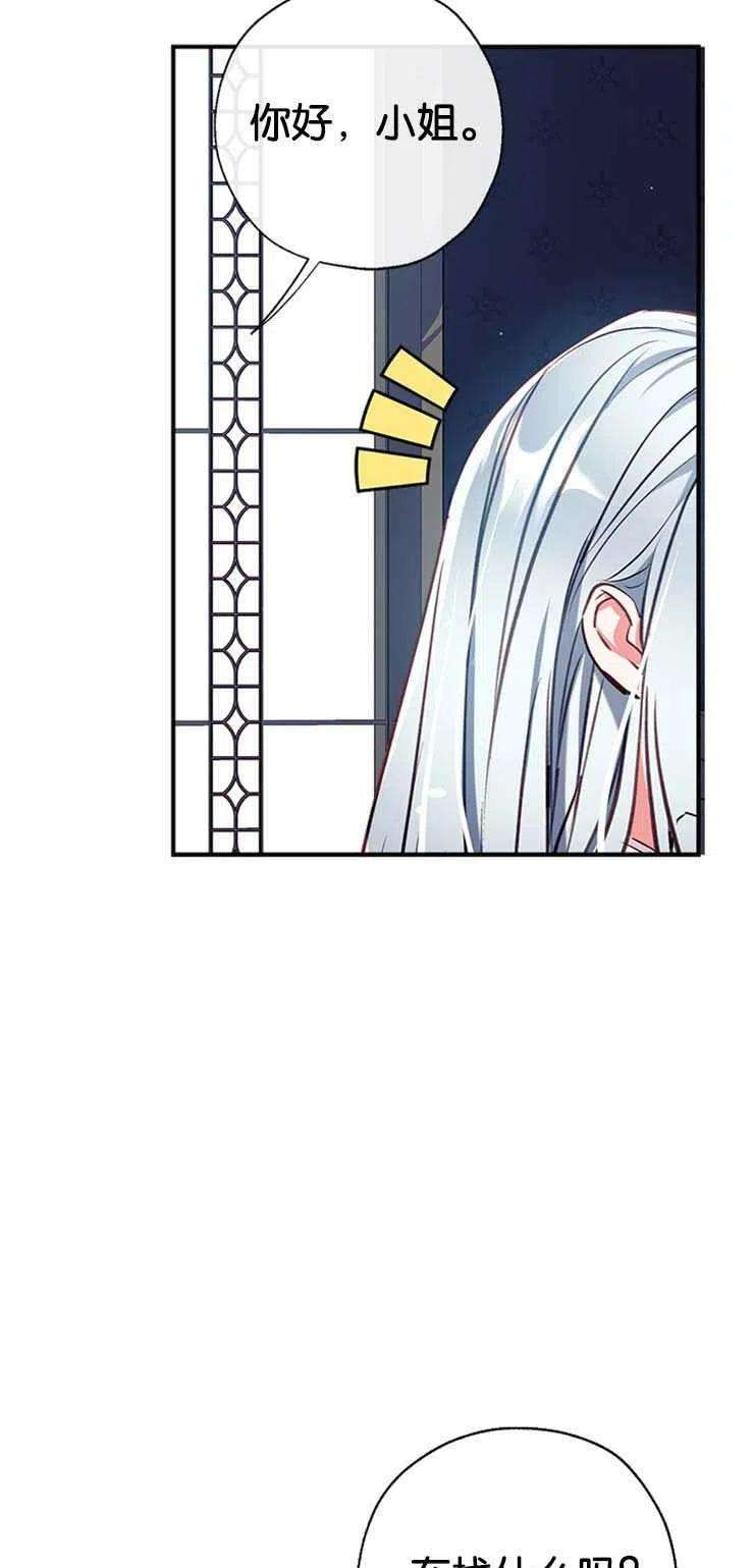 我们能成为家人吗35话