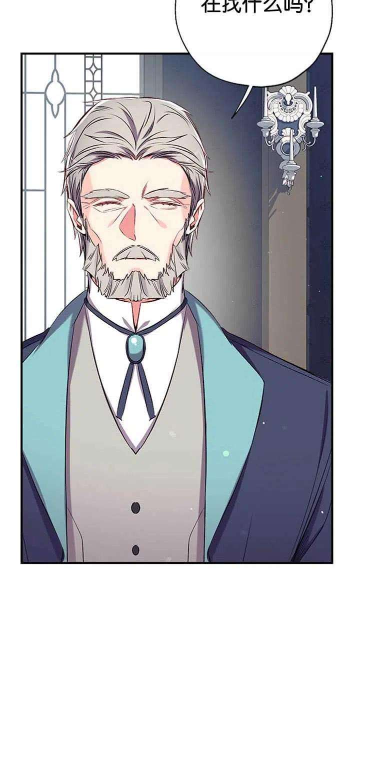 我们能成为家人吗35话