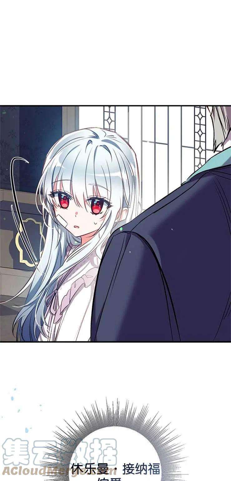 我们能成为家人吗35话