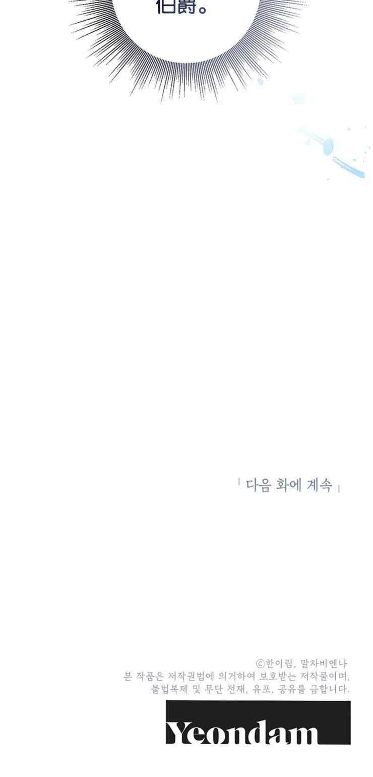 我们能成为家人吗35话