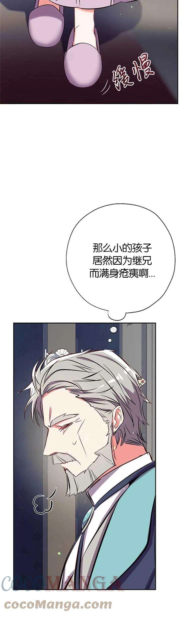 我们能成为家人吗36话