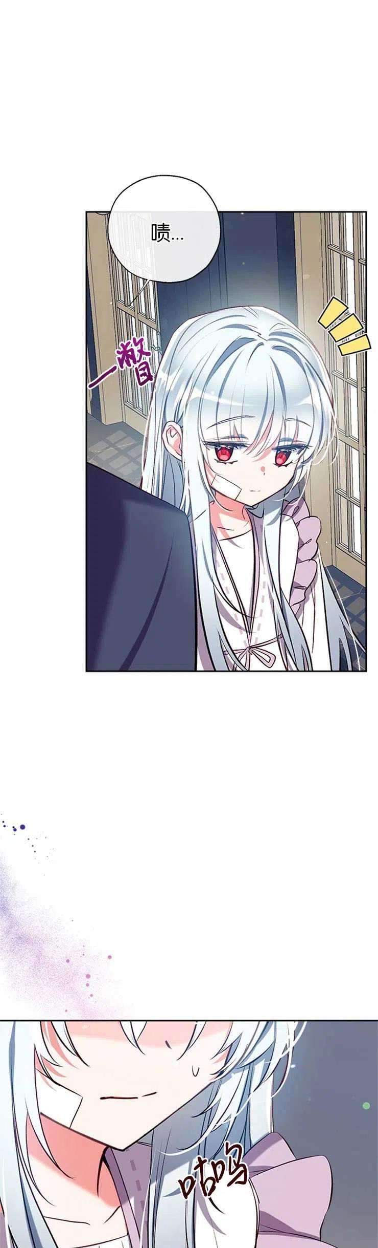 我们能成为家人吗36话