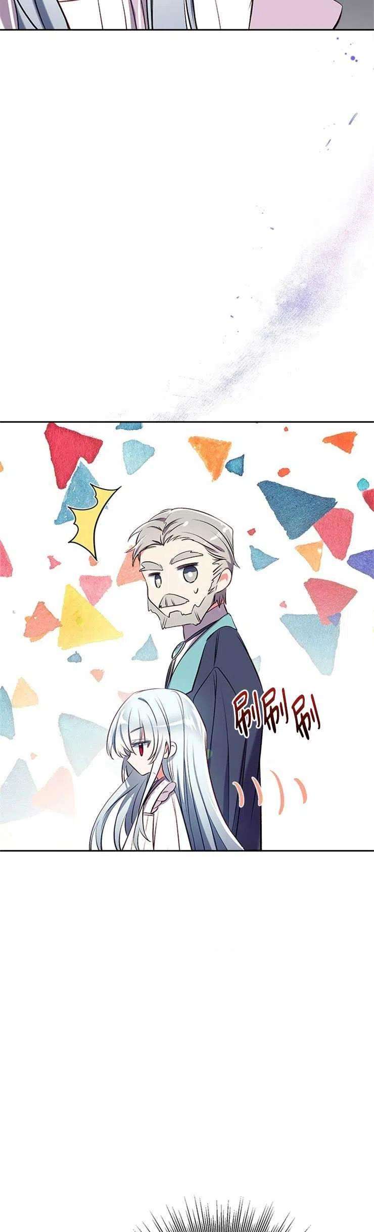 我们能成为家人吗36话