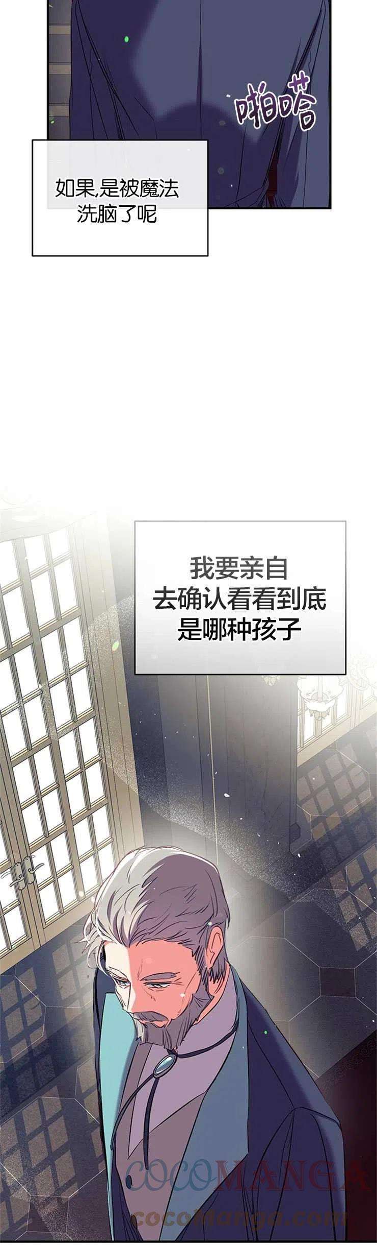 我们能成为家人吗36话