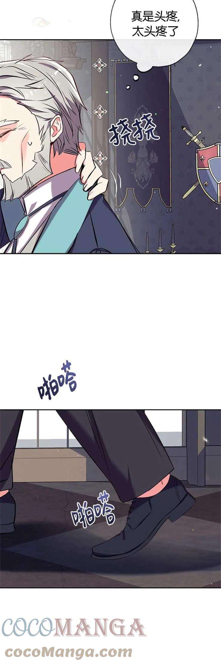 我们能成为家人吗36话