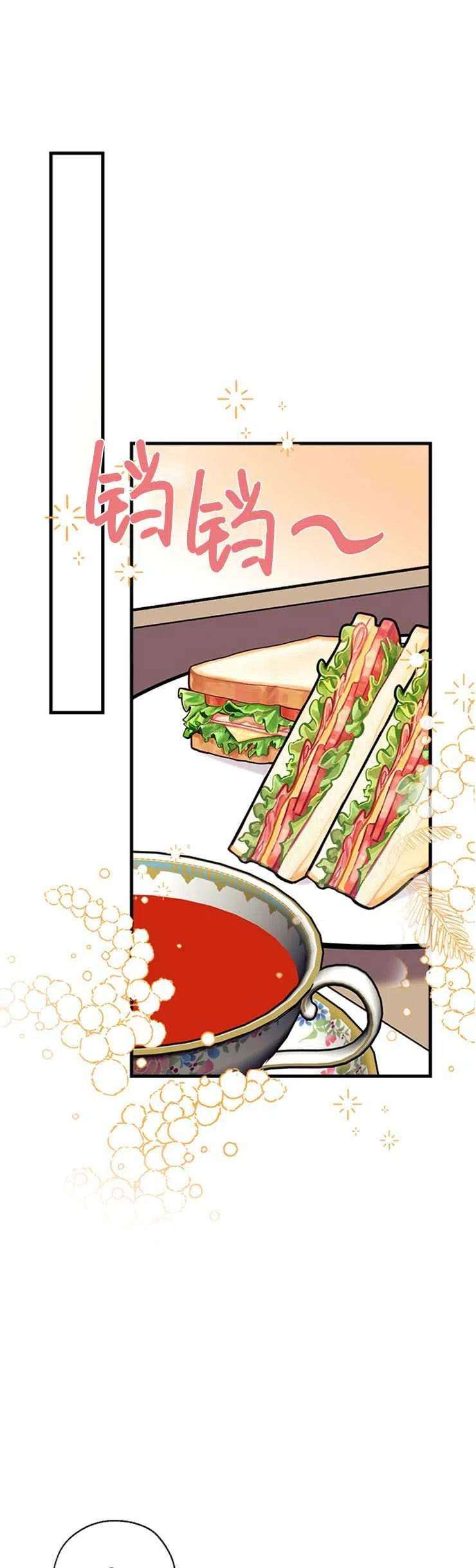 我们能成为家人吗37话