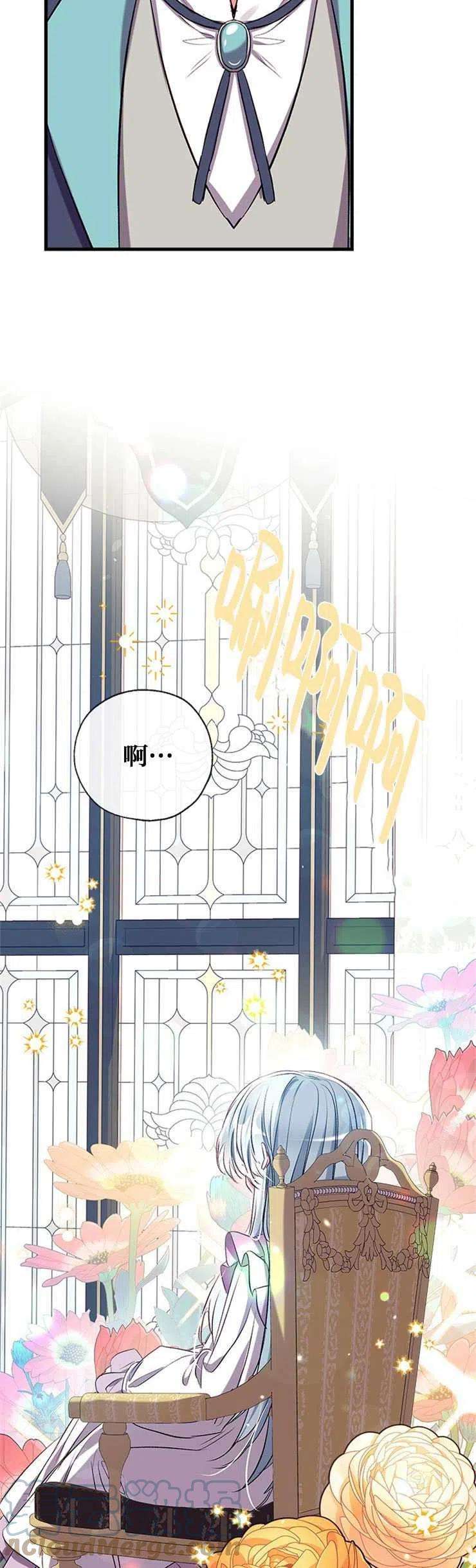 我们能成为家人吗37话