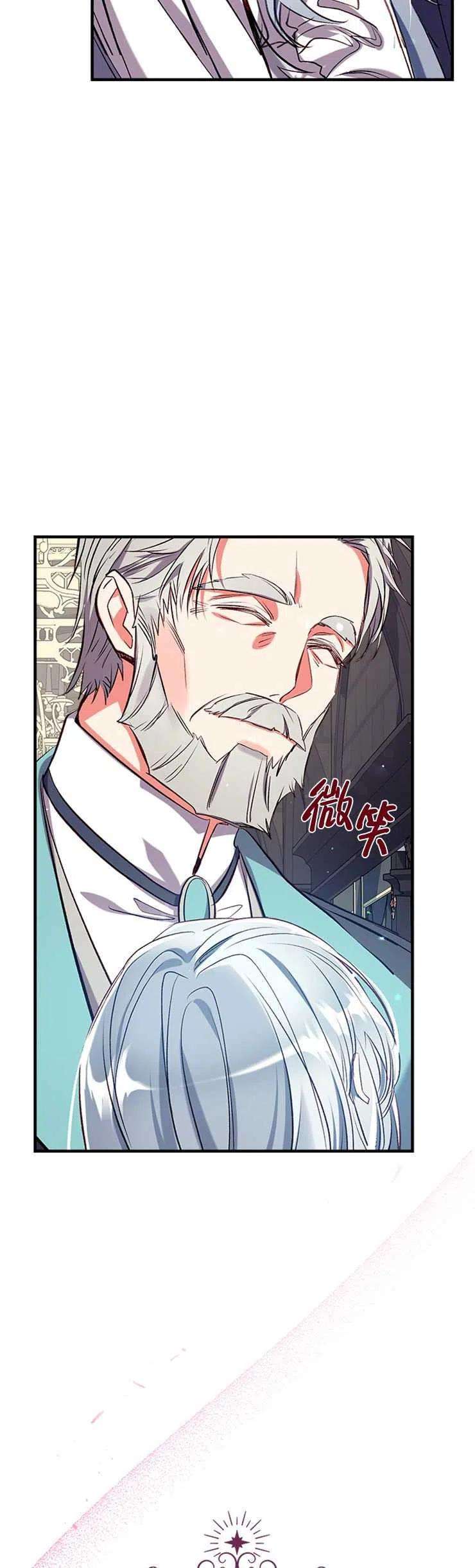 我们能成为家人吗37话