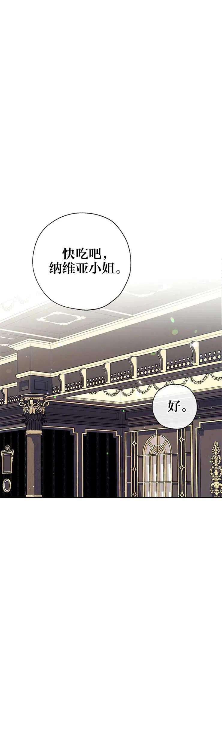 我们能成为家人吗37话