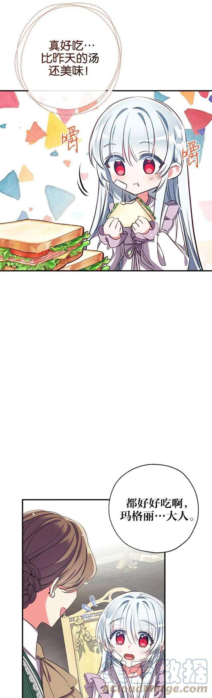 我们能成为家人吗37话