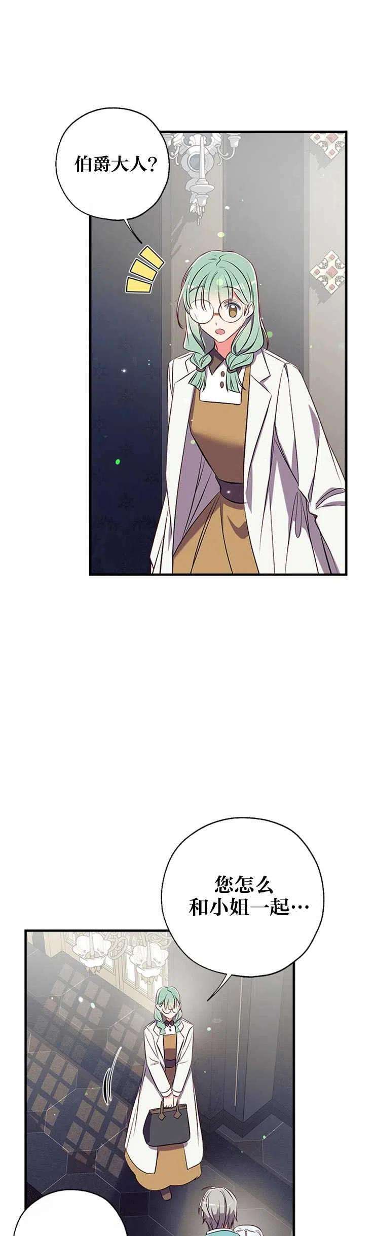 我们能成为家人吗37话