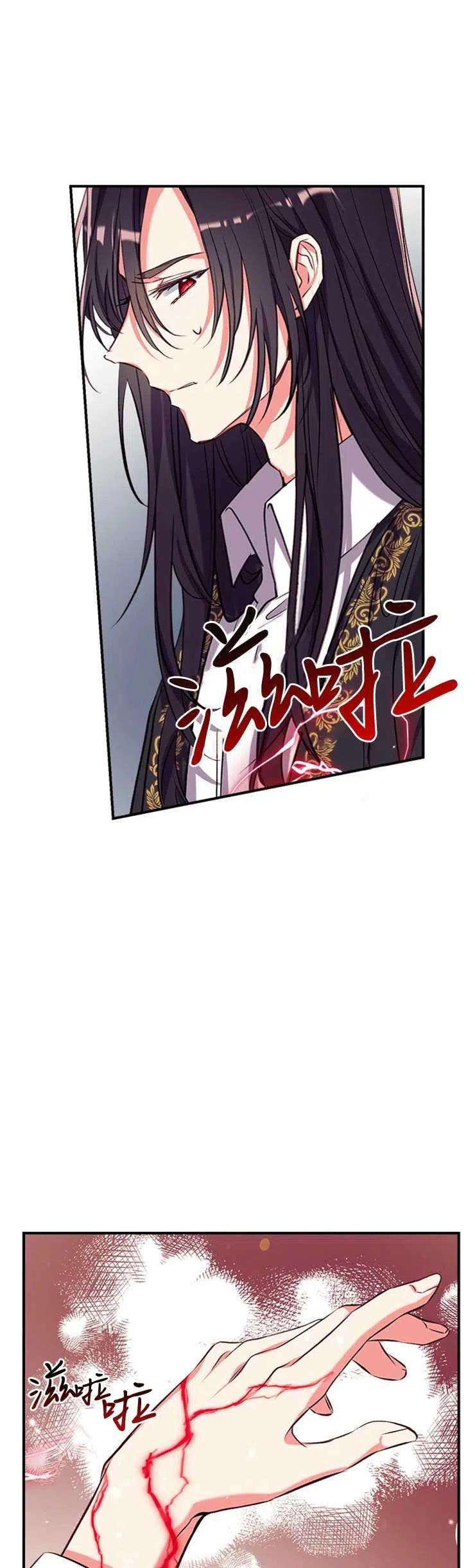 我们能成为家人吗38话