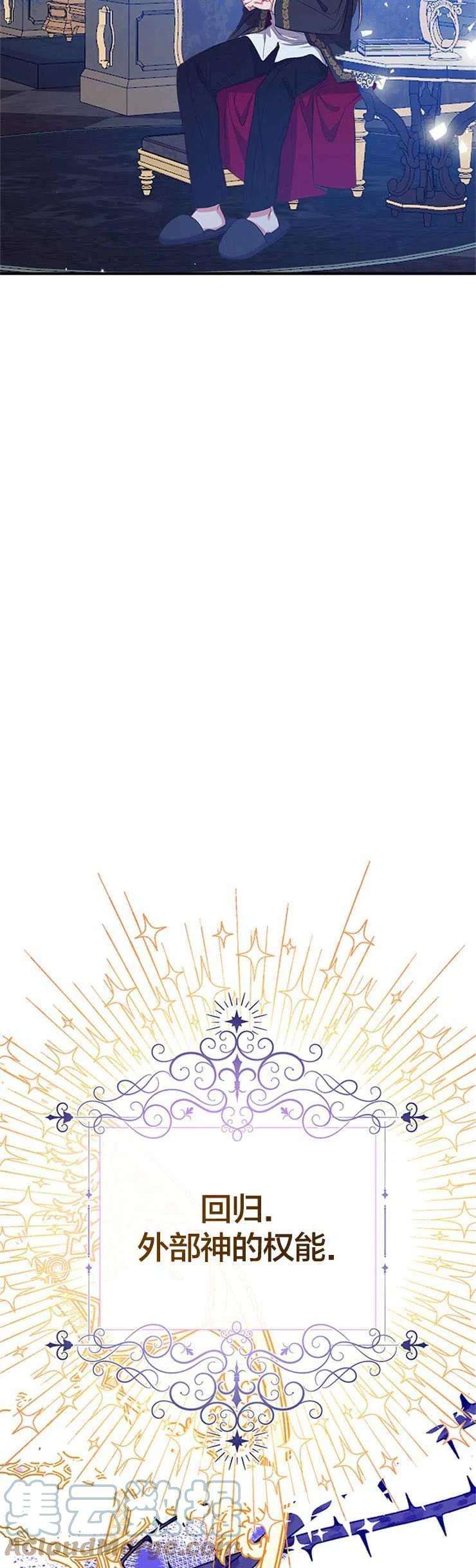 我们能成为家人吗38话