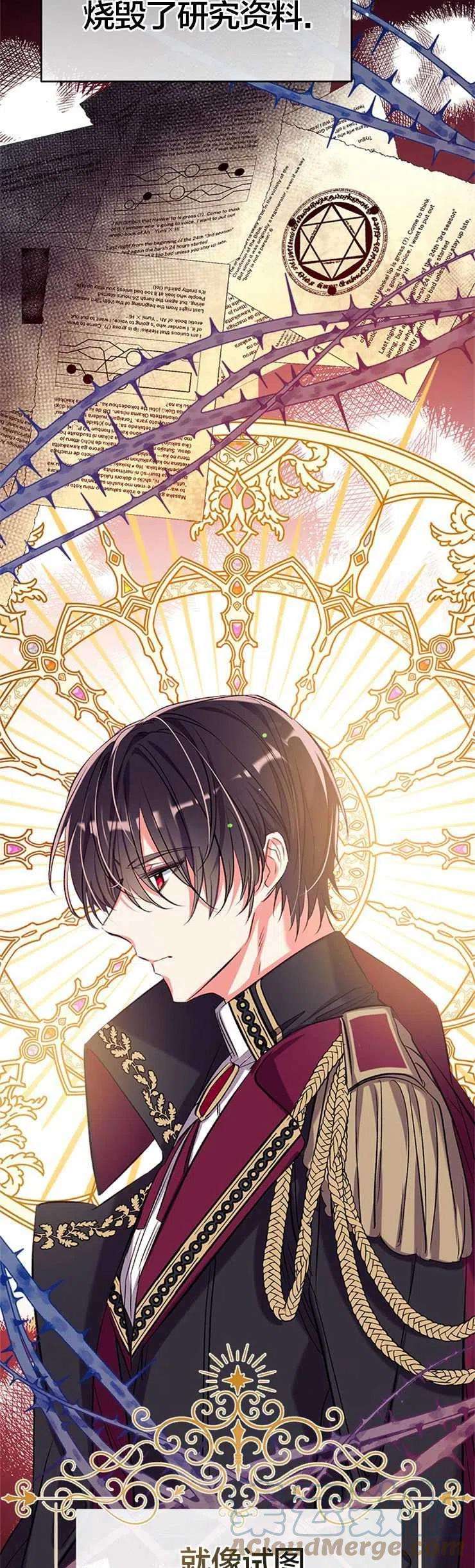 我们能成为家人吗38话