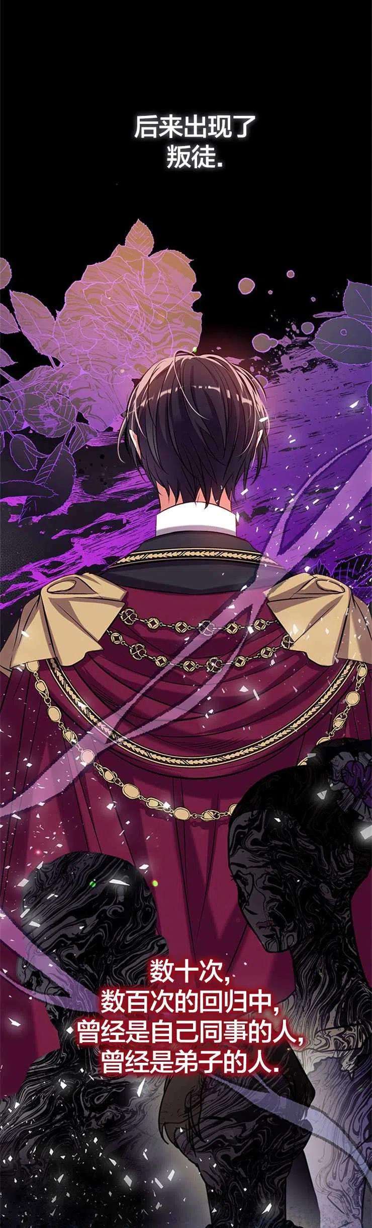 我们能成为家人吗38话