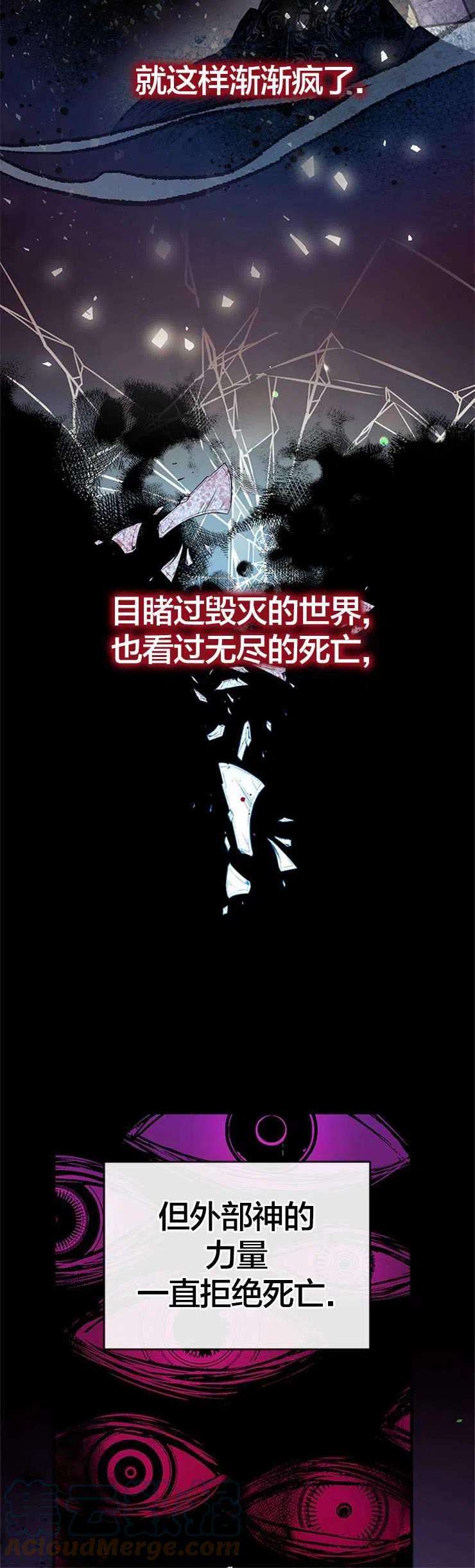 我们能成为家人吗38话