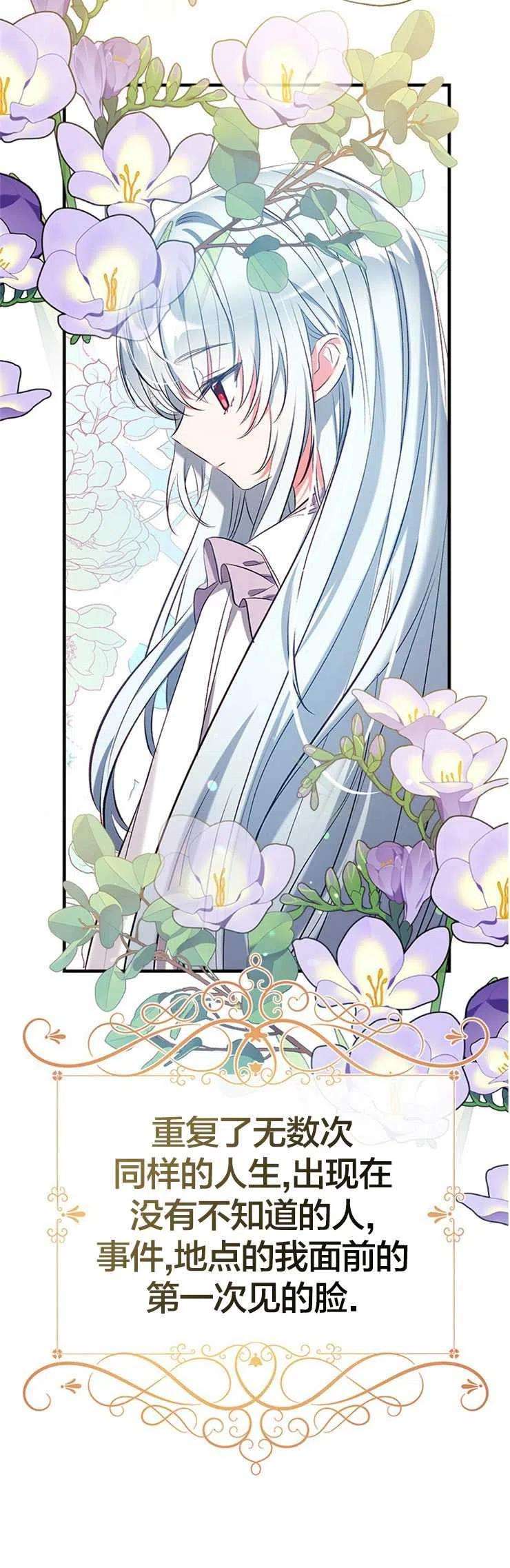 我们能成为家人吗38话