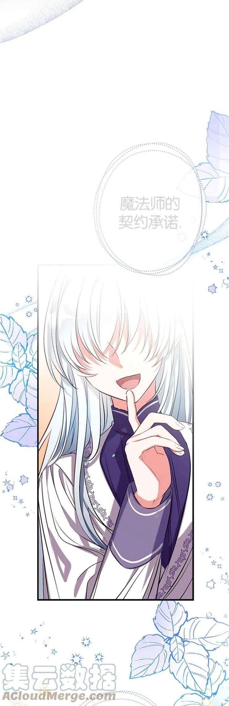 我们能成为家人吗38话