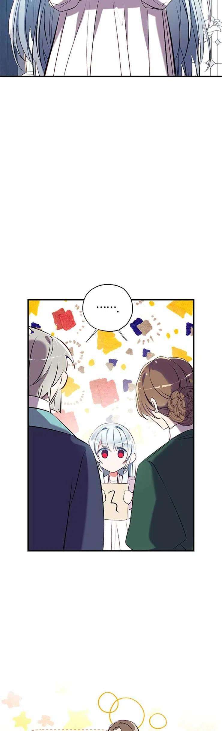 我们能成为家人吗39话