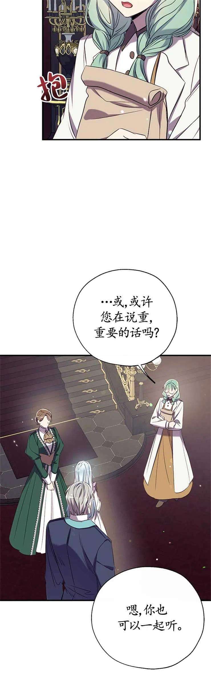 我们能成为家人吗39话