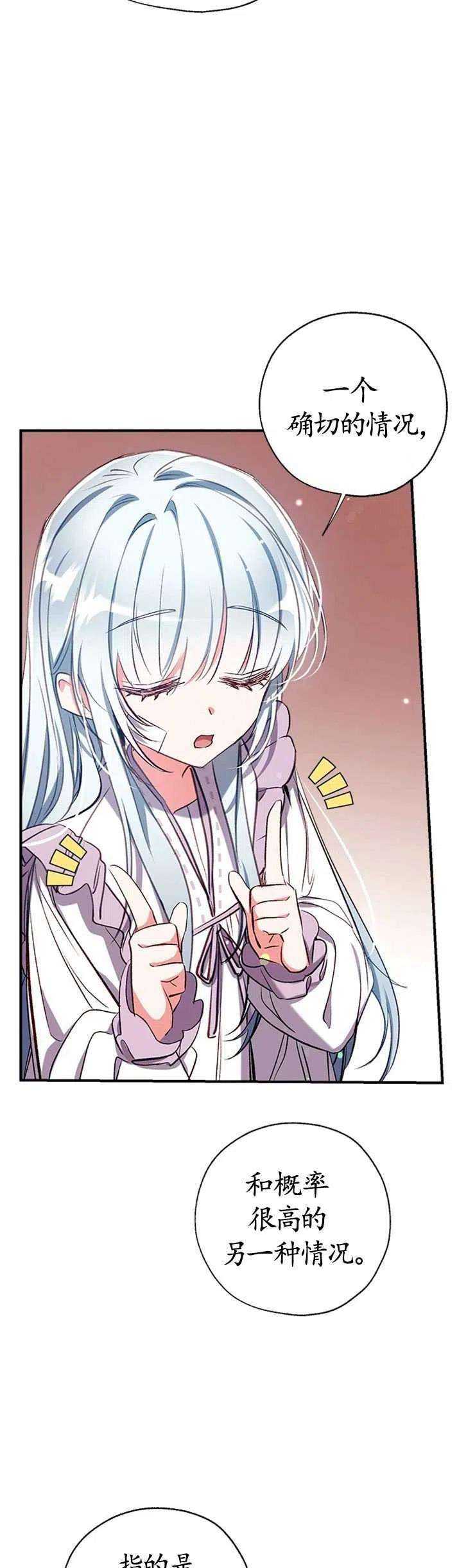 我们能成为家人吗39话