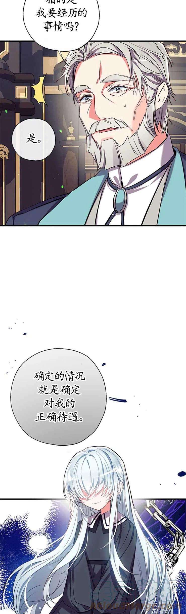 我们能成为家人吗39话