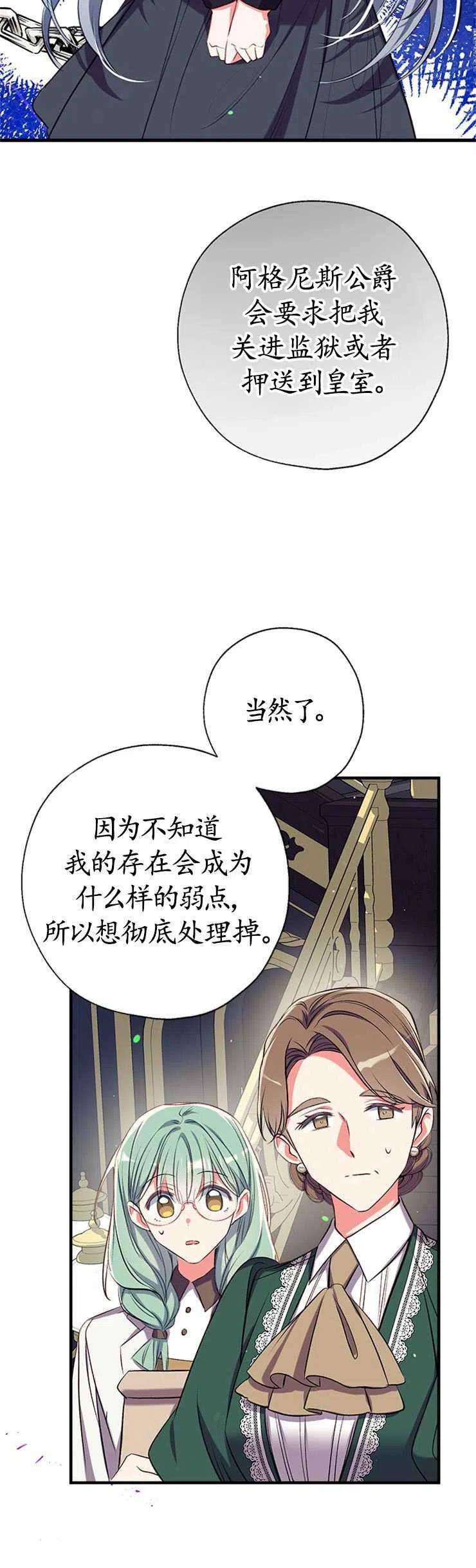 我们能成为家人吗39话