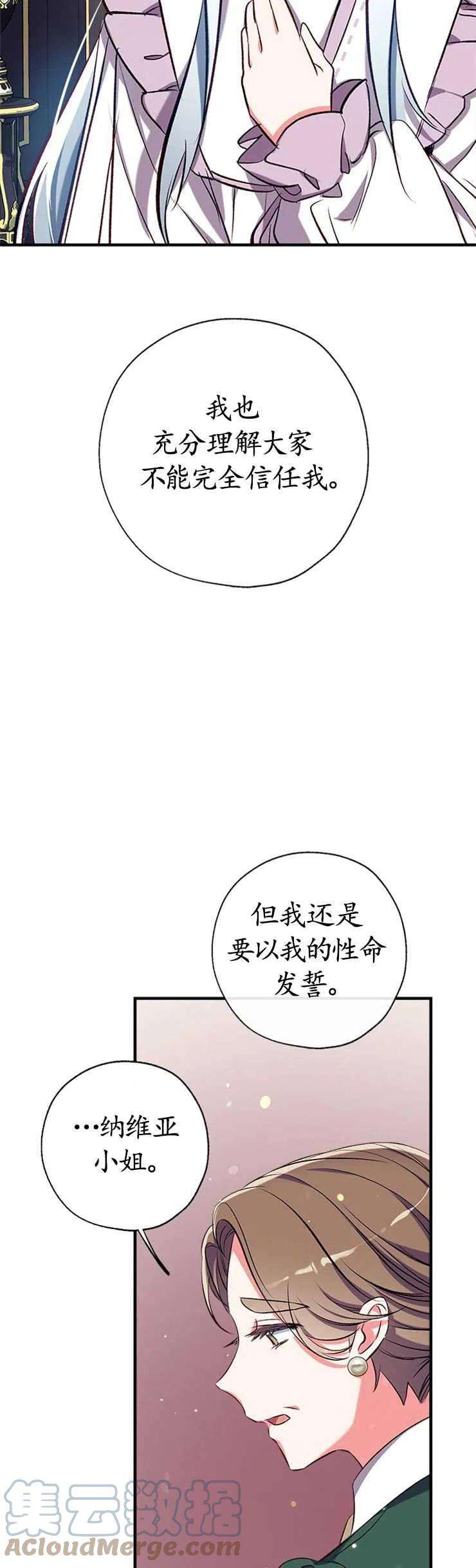 我们能成为家人吗39话