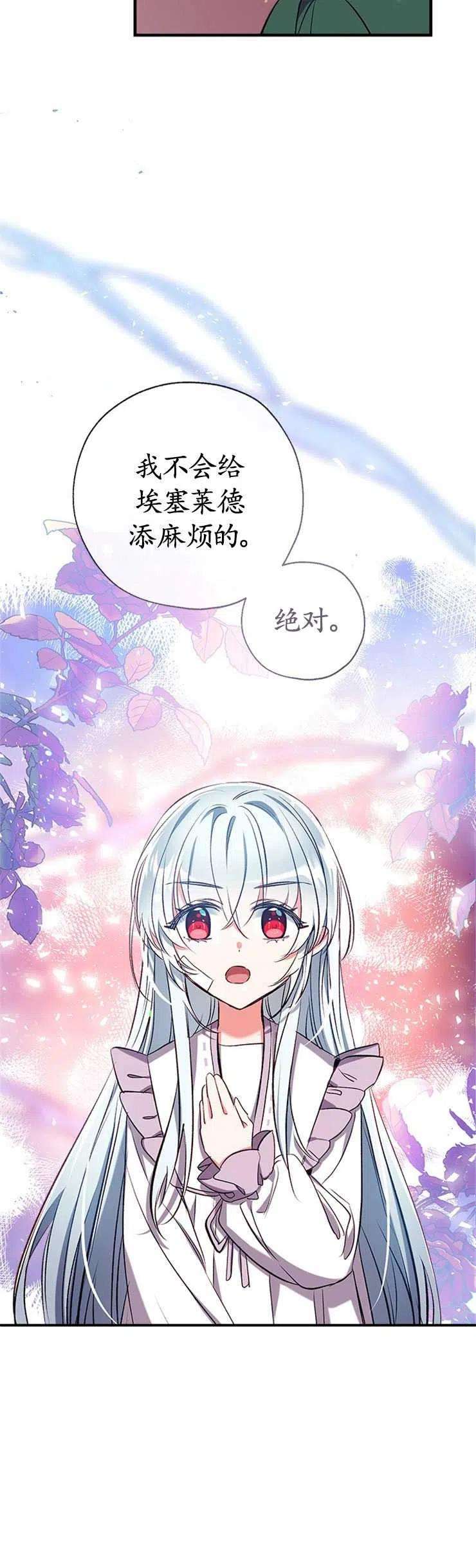 我们能成为家人吗39话