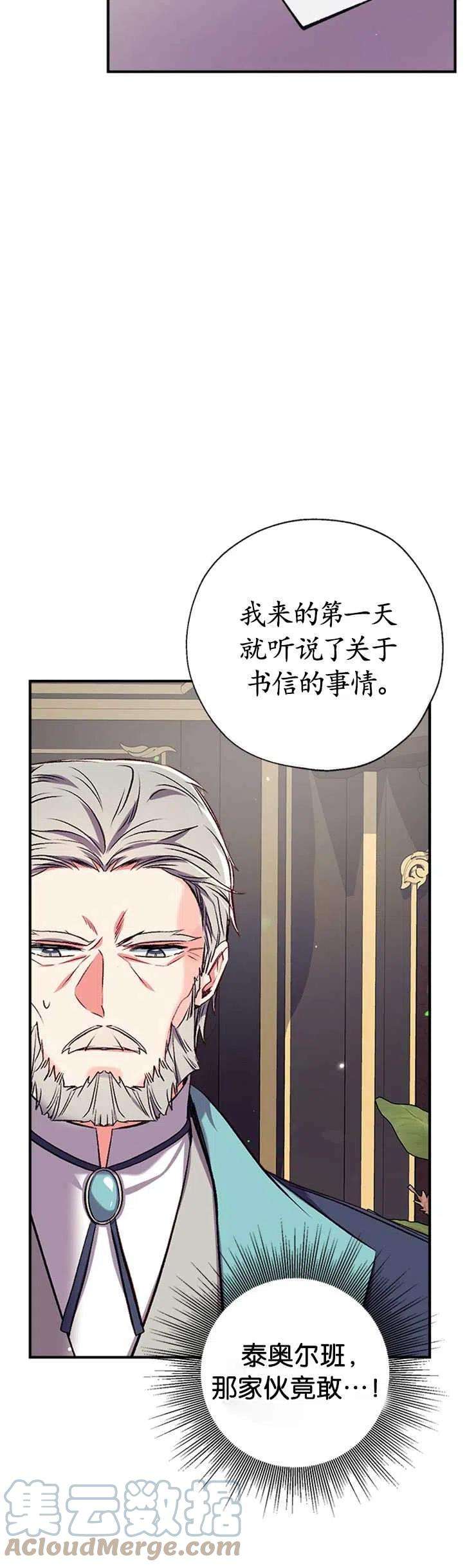 我们能成为家人吗39话